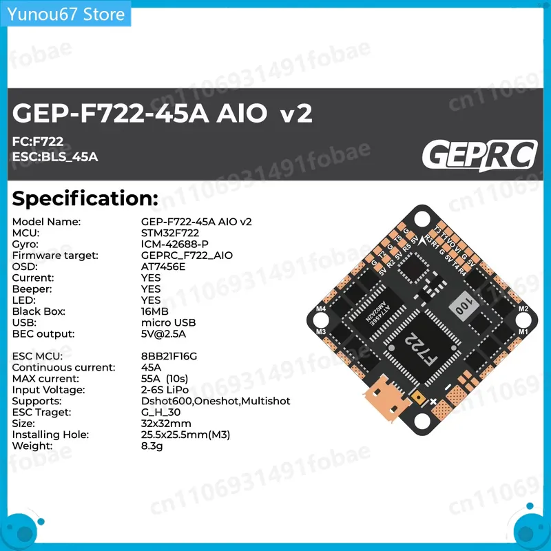 وحدة تحكم طيران GEPRC GEP-F722 - مراجعة Drone Racing Esc وسعره