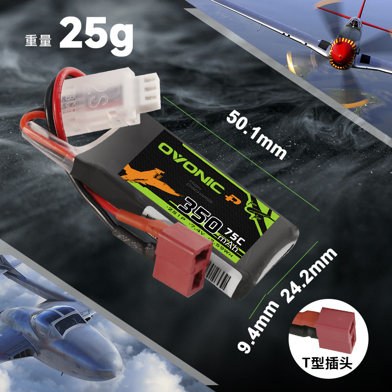 بطارية ليثيوم بوليمر أصلية من  - مراجعة Drone Racing Battery وسعره